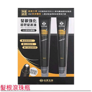 💖㊣【台塑生醫】 Dr's Formula髮根強化標靶促進液滾珠瓶20ml*2（盒）