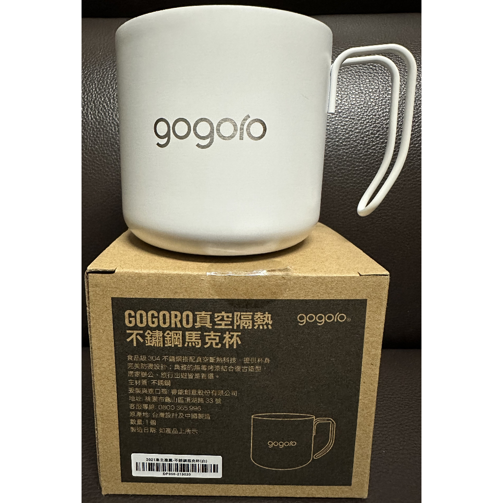 Gogoro 真空隔熱不鏽鋼馬克杯 (白色)