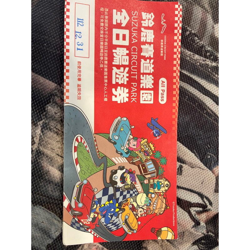 ❤️ 高雄鈴鹿賽道樂園門票，全日暢遊券～期限至2023/12/31