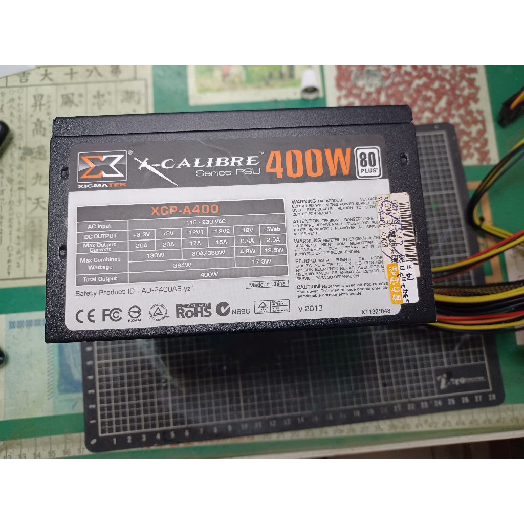XIGMATEK 富鈞 XCP-A400 400W  電源供應器 二手良品 功能正常 250元