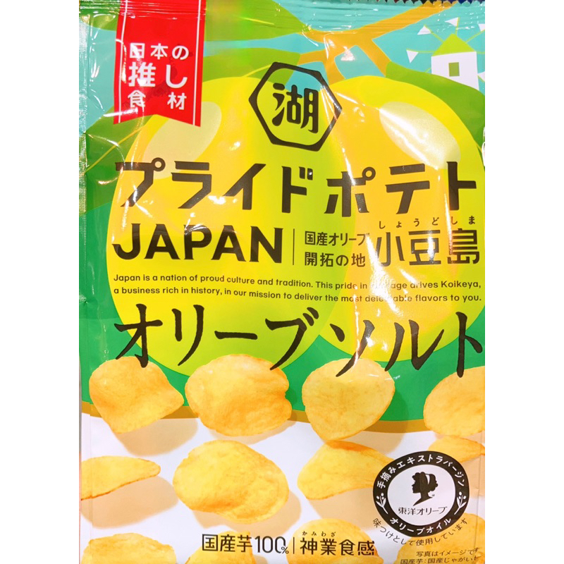 【亞菈小舖】日本零食 湖池屋 小豆島橄欖油風味洋芋片 53g【優】
