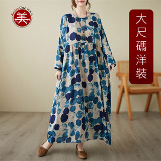 換季 出清 隔日到 YP 5014 大尺碼 長袖 棉麻洋裝 連身裙 大尺碼女裝 春夏 寬鬆 阿美氏 波西米亞 民族