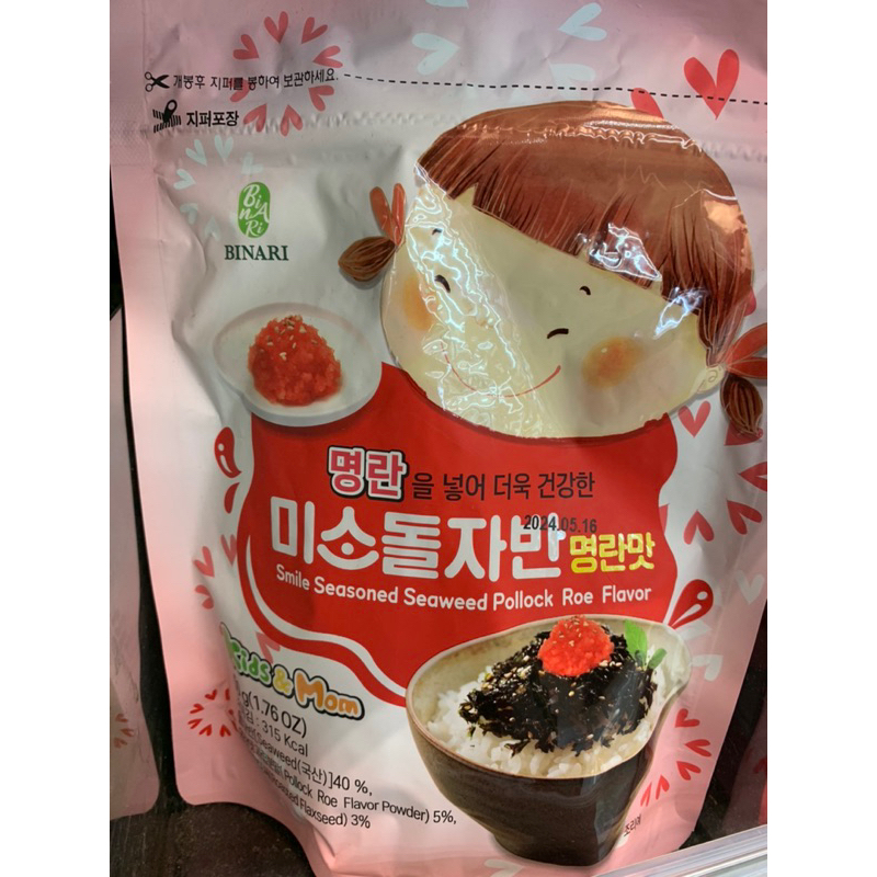韓國炒海苔-明太子口味 50g
