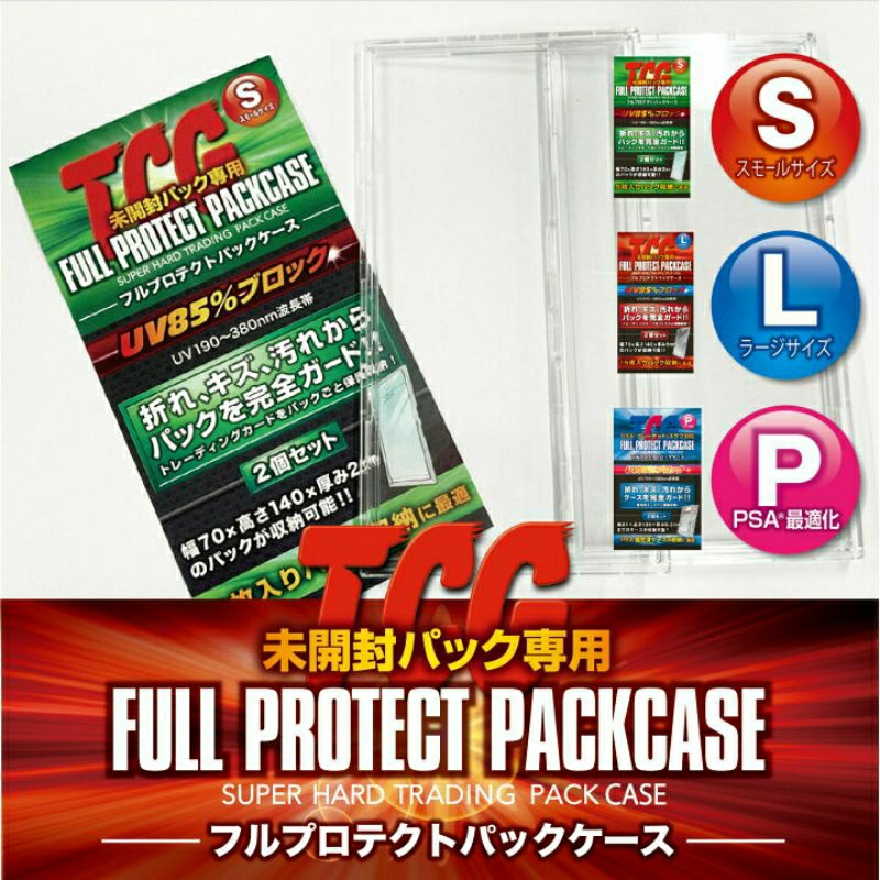 DSC☆全新 現貨 日版 河島製作所 卡磚 日本製 S L PSA 鑑定卡 TCG 抗UV 一包二入 卡片收藏 硬殼保護