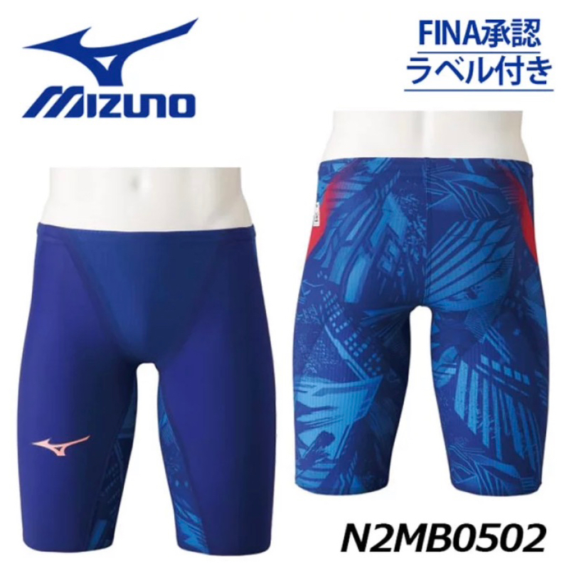 Mizuno Racing GX/SONIC V MR 競賽泳褲（FINA 認證標籤）#美津濃 比賽泳褲