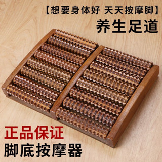 長輩超愛 木質家用腳底按摩器滾輪式腳部足部穴位木製足底腿部滾珠按摩家用 腳底穴道-弧形 腳底滾輪按摩器 腳底按摩器