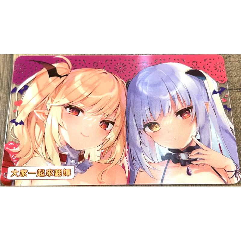 【全新】DLsite 限量特典【限量】