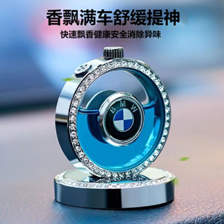 【可定製車標】汽車空氣清新香薰擺件帶鑽款 車載座式香水擺件賓士寶馬奧迪豐田 本田 馬自達 福斯 帶車型高檔車內後視鏡擺飾