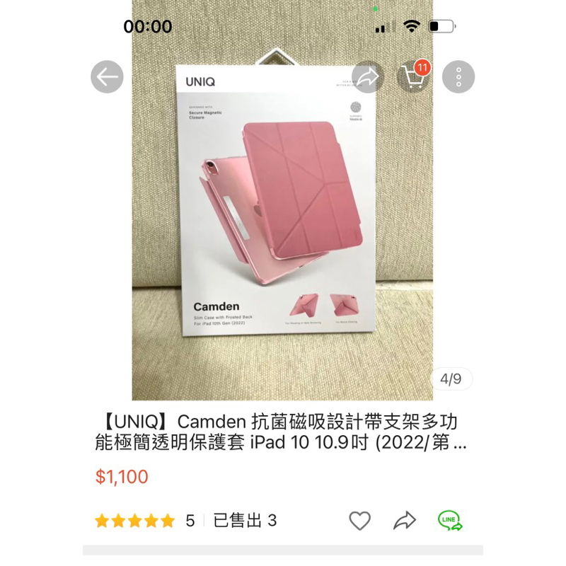 【UNIQ】 Camden 抗菌磁吸設計帶支架多功 能極簡透明保護套iPad  10.9吋