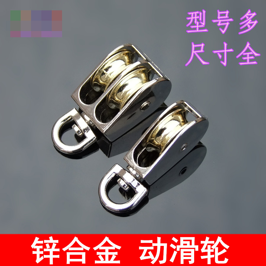 庫存不用等-【43mm 單動滑輪】-金屬動滑輪 鋅合金動滑輪 滑輪組 皮帶輪組吊輪起重輪 旋轉定滑輪 w1014-19現