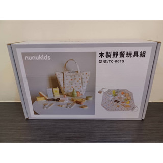 (當日寄)nunukids 木製野餐玩具組 外出野餐墊 野餐組玩具組 家家酒