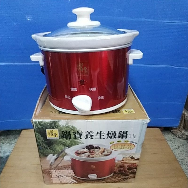 鍋寶養生燉鍋SE-1108（1.1L)------二手良品