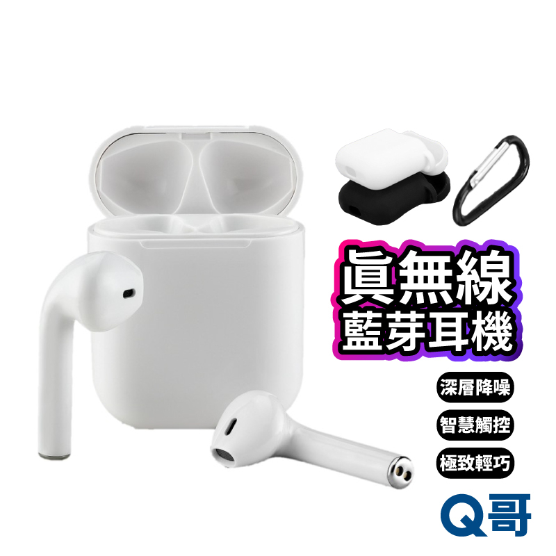 RONEVER 真無線藍牙耳機 MOE308  藍牙耳機 中文語音 無損音質 輕巧 降噪 真無線 藍牙耳機 RV001