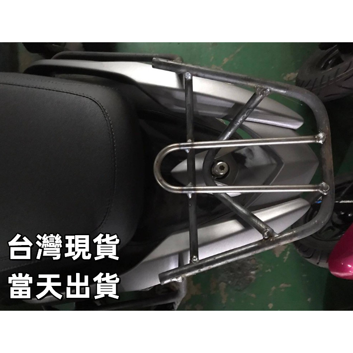 【台灣現貨-當天出貨】Suzuki GSR &amp; NEX 漢堡架 後架 後箱架 後行李箱架 新舊款皆適用 漢堡架 後箱架