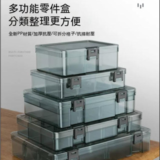 螺絲收納盒 螺絲盒 端子盒 配件電子元件工具盒 小型零件收納盒