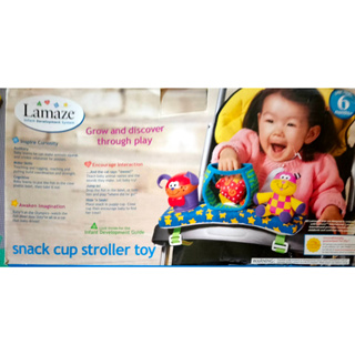 正品LAMAZE 推車 玩具 拉梅茲 嬰幼兒玩具 多種玩法