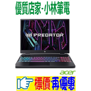 ⚠️問我最便宜全省門市可取貨 acer Predator Helios Neo PHN16-71-57LQ