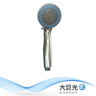 【大巨光】A9 五段式電鍍蓮蓬頭