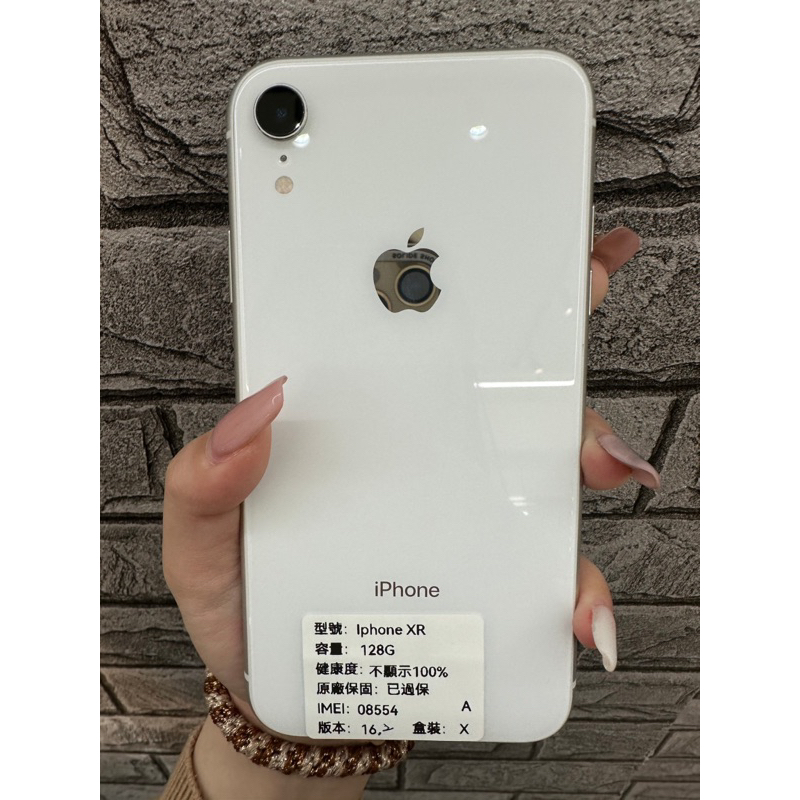 IPhone XR-128G白色