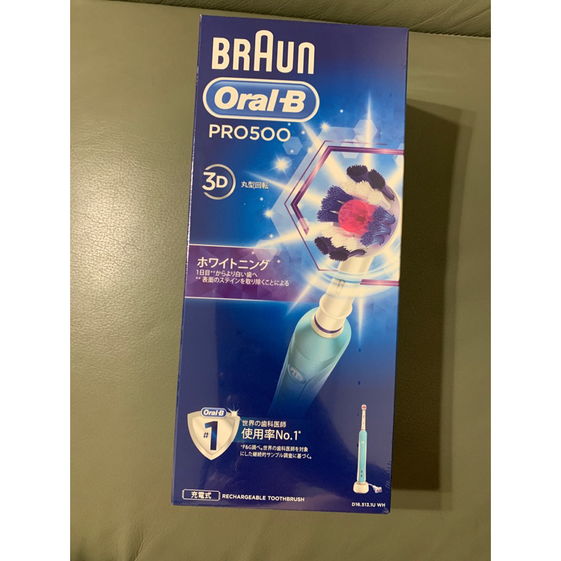 德國百靈Oral-B 全新亮白3D電動牙刷PRO500
