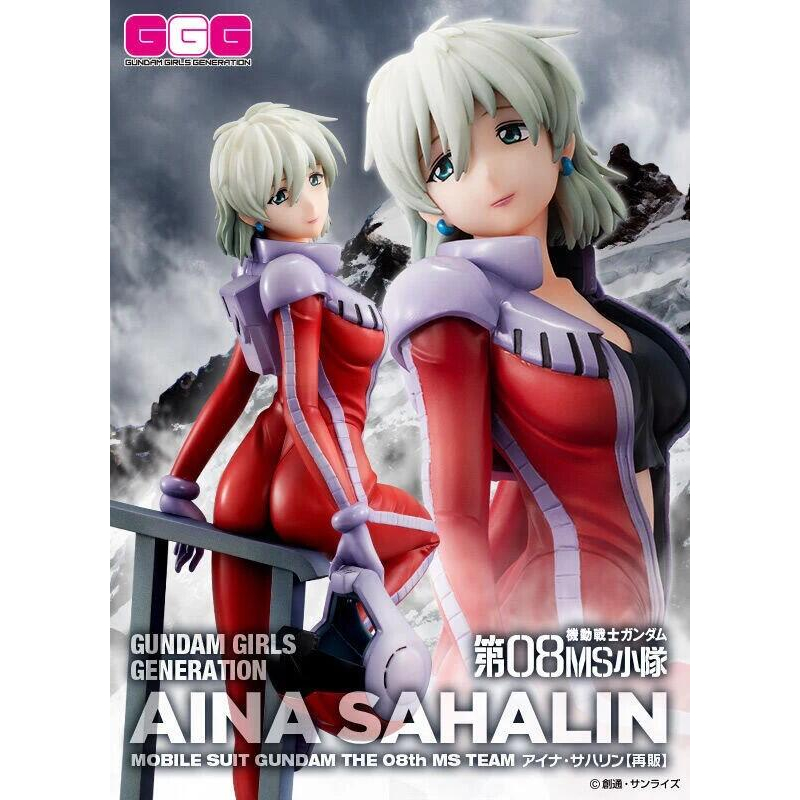 玩日藏 預購 24年 1月 MH GGG 機動戰士鋼彈 08小隊 艾娜 薩哈林 再販 代理版
