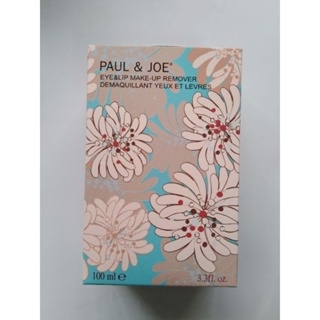 ~免運~ (原價750) SOGO 全新 PAUL&JOE 眼唇卸妝露 100ml 效期2024.11