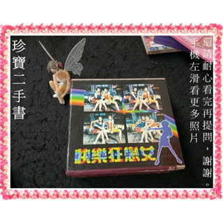 【珍寶二手書Ct13】我的辣妹好友(快樂狂戀女)日劇VCD 中字日語 稻森泉 藤原紀香 上原櫻 阿部寬