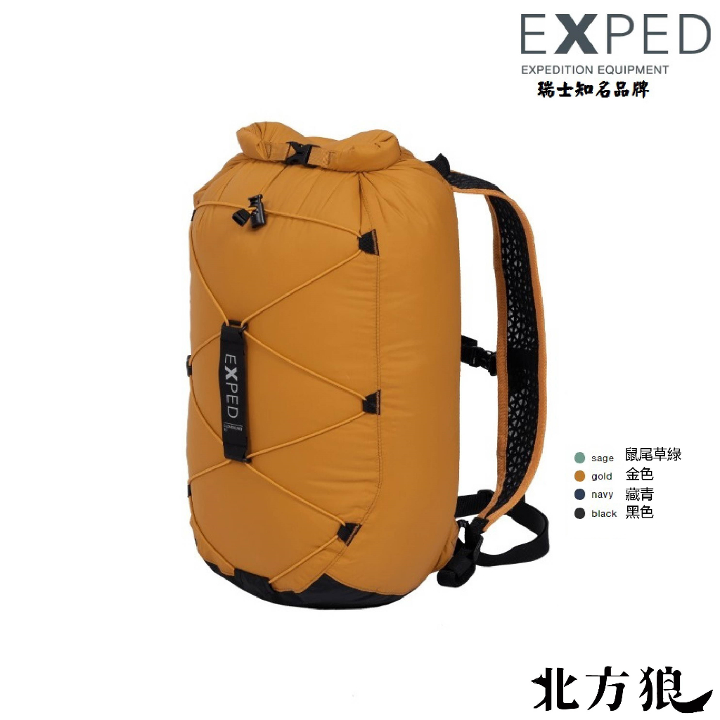 EXPED 瑞士 Cloudburst 15L 防水背包 [北方狼] 45846 47 48 49