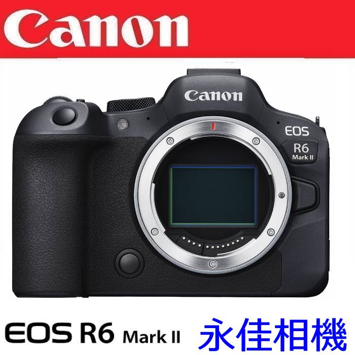 永佳相機_CANON EOS R6II R-6 MarkII Body 單機身【公司貨】EOSR6M2