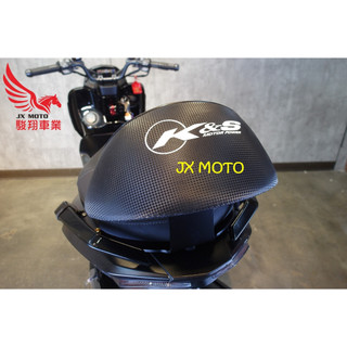駿翔車業【JX MOTO】KS MMBCU 加大後靠背 小饅頭 後背靠 加大型 後椅背 黑曼巴 三陽 椅靠 坐墊