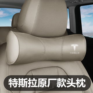 Tesla 特斯拉專用 Model3/Y/S/X 汽車頭枕 靠枕護頸枕 記憶棉 車用腰靠頸枕