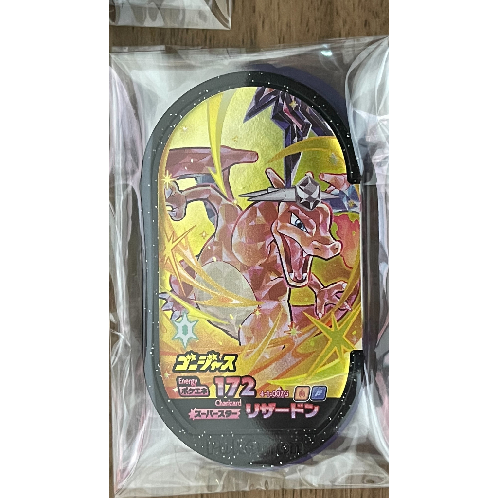 【Pokémon Mezastar】 寶可夢 Mezastar 日版 六星 特別版 太晶化 黑卡 噴火龍