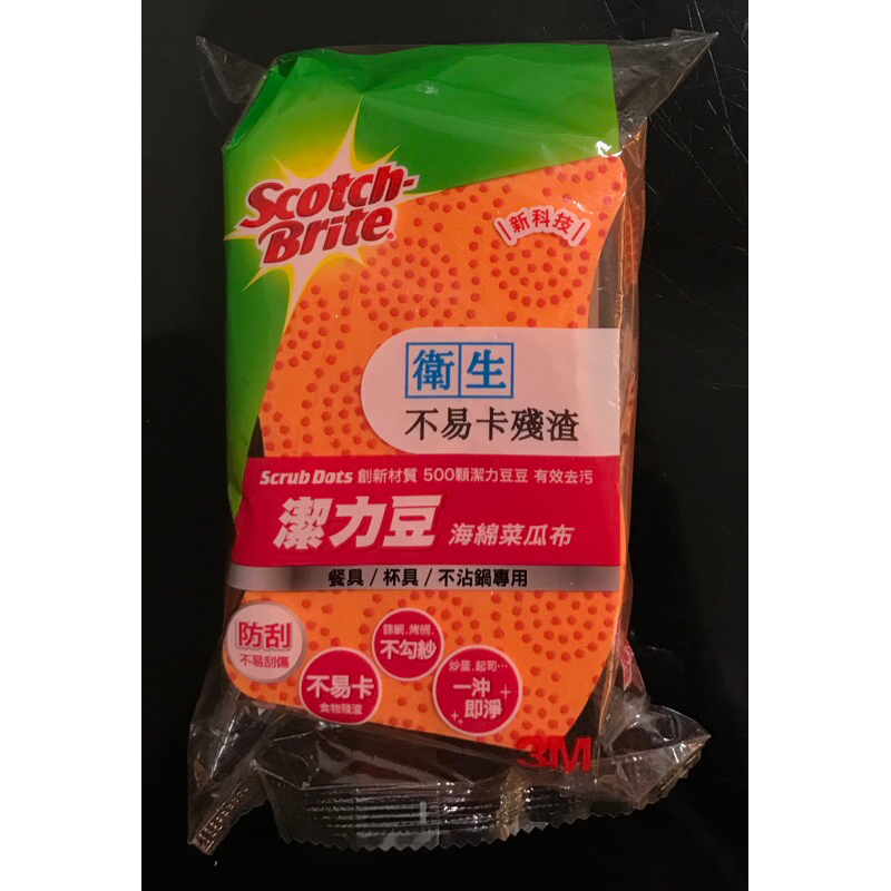 3M-潔力豆海綿菜瓜布（餐具/杯具/不沾鍋專用）