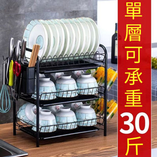 臺灣出貨 廚房收納置物架 不生鏽瀝水碗碟架 雙層碗盤架 三層碗盤架 瀝水架 廚房碗盤收納架 碗盤置物架 碗筷瀝水架