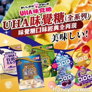 即期促銷🔺【UHA 味覺糖】日本🇯🇵 酷露露Q糖 特濃牛奶糖 軟糖 コロロ 日本熱賣 日本糖果 水果軟糖
