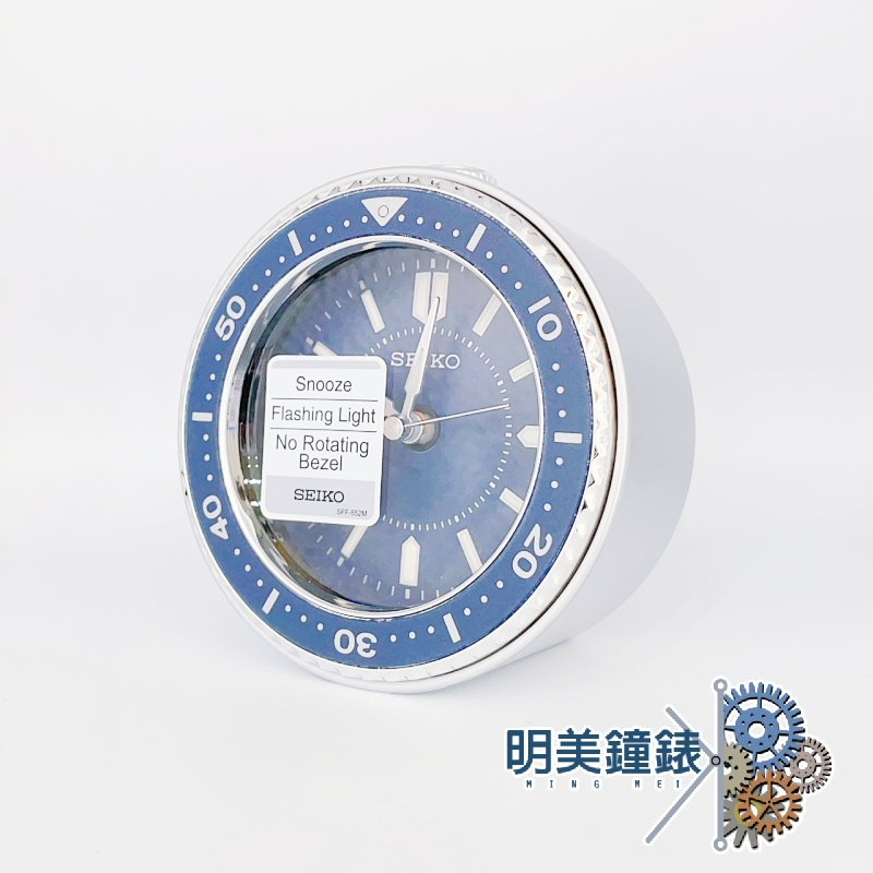 SEIKO精工鬧鐘/QHE184L(藍色)/潛水錶圈造型靜音鬧鐘/明美鐘錶眼鏡