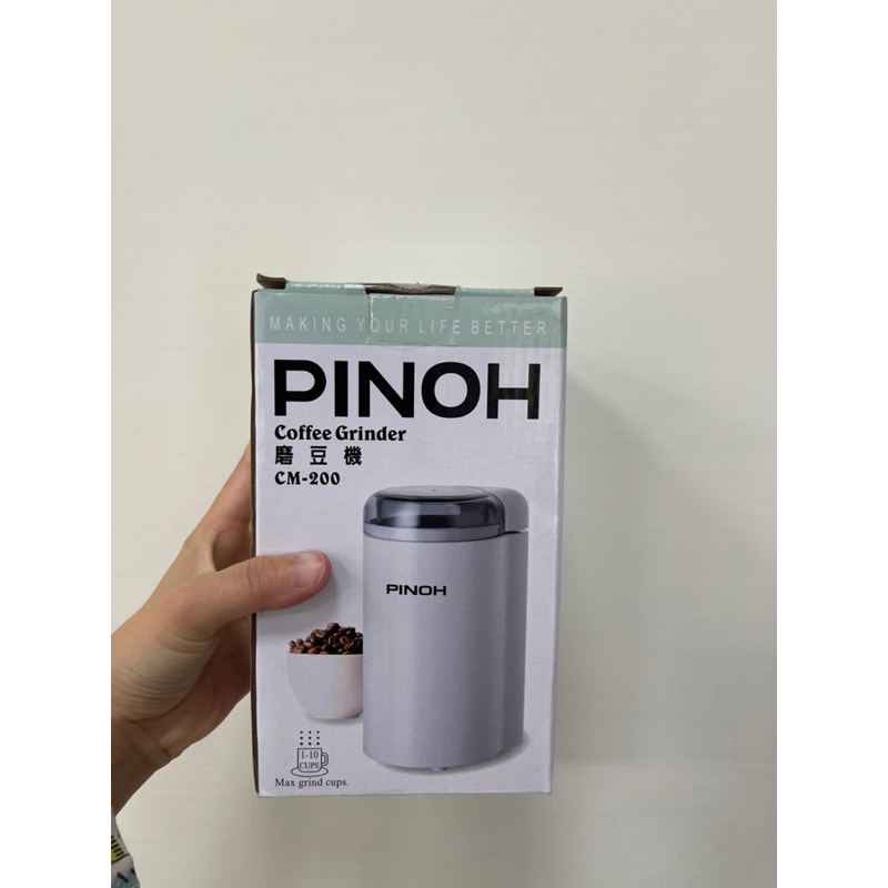 全新 品諾 PINOH 攜帶方便 露營 旅行 電動磨豆機 磨豆機