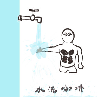 Kaffleo｜🔥新鮮咖啡豆【水洗專區💧】手沖咖啡豆 精品咖啡豆 精選豆 半磅 1/4磅【新店開幕慶】