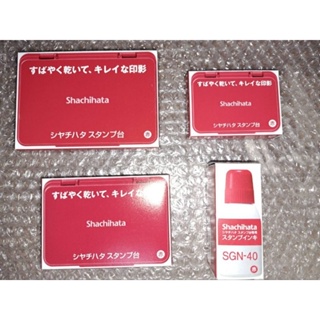 蝦皮代開發票 日本shachihata 印台 油性速乾印台 HGN-1 HGN-2 HGN-3 補充液SGN-40 紅色