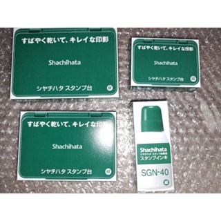 蝦皮代開發票 日本shachihata 油性速乾印台 HGN-1 HGN-2 HGN-3 補充液SGN-40