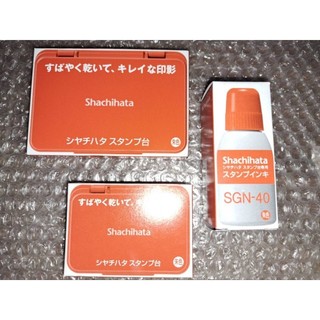 電子發票 日本shachihata 油性速乾印台 HGN-1 HGN-2 HGN-3 補充液SGN-40 橙色