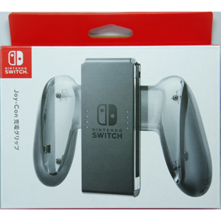 <譜蕾兒電玩> (全新) NS Joy-Con 控制器專用充電握把 充電手把