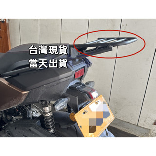 【臺灣現貨】 AEON 宏佳騰 STR 300 加強型 六鎖點 後架 漢堡架 貨架 免拆扶手 16mm全實心 附送配件