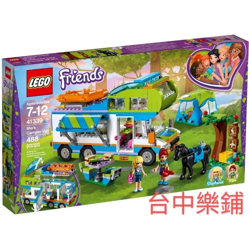 [台中可自取] ⭕現貨⭕ 樂高 LEGO 41339 米雅 露營車 好朋友 friends 兒童 玩具 生日 禮物
