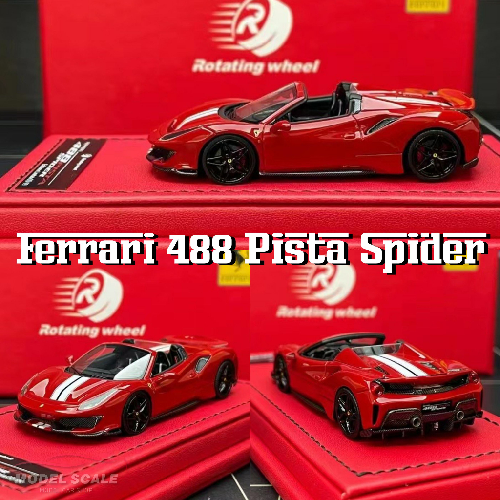 488 Pista 白的價格推薦- 2023年12月| 比價比個夠BigGo