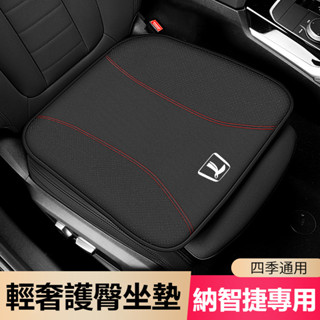 Luxgen納智捷專用頸枕 S3 S5 U6 U7 M7 V7 車用摺疊被 車靠背 車用頭枕 腰靠 腰靠墊 靠枕被 側枕