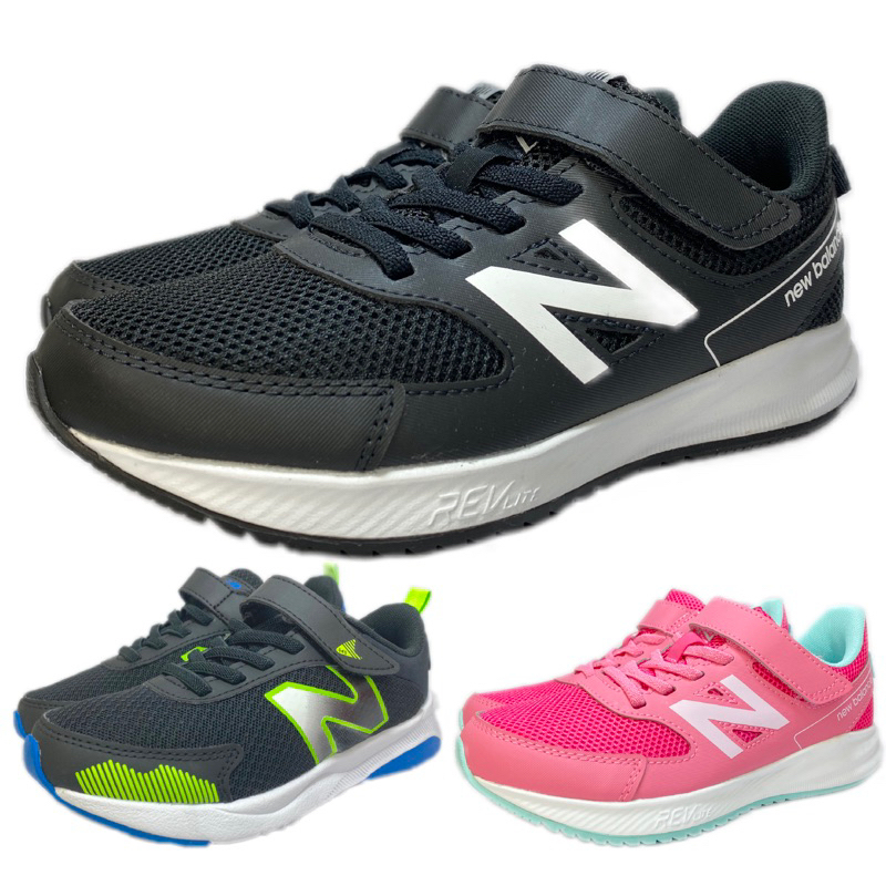 New balance 運動鞋 兒童球鞋 全新正品 男童 女童 童鞋 魔鬼氈 NB570