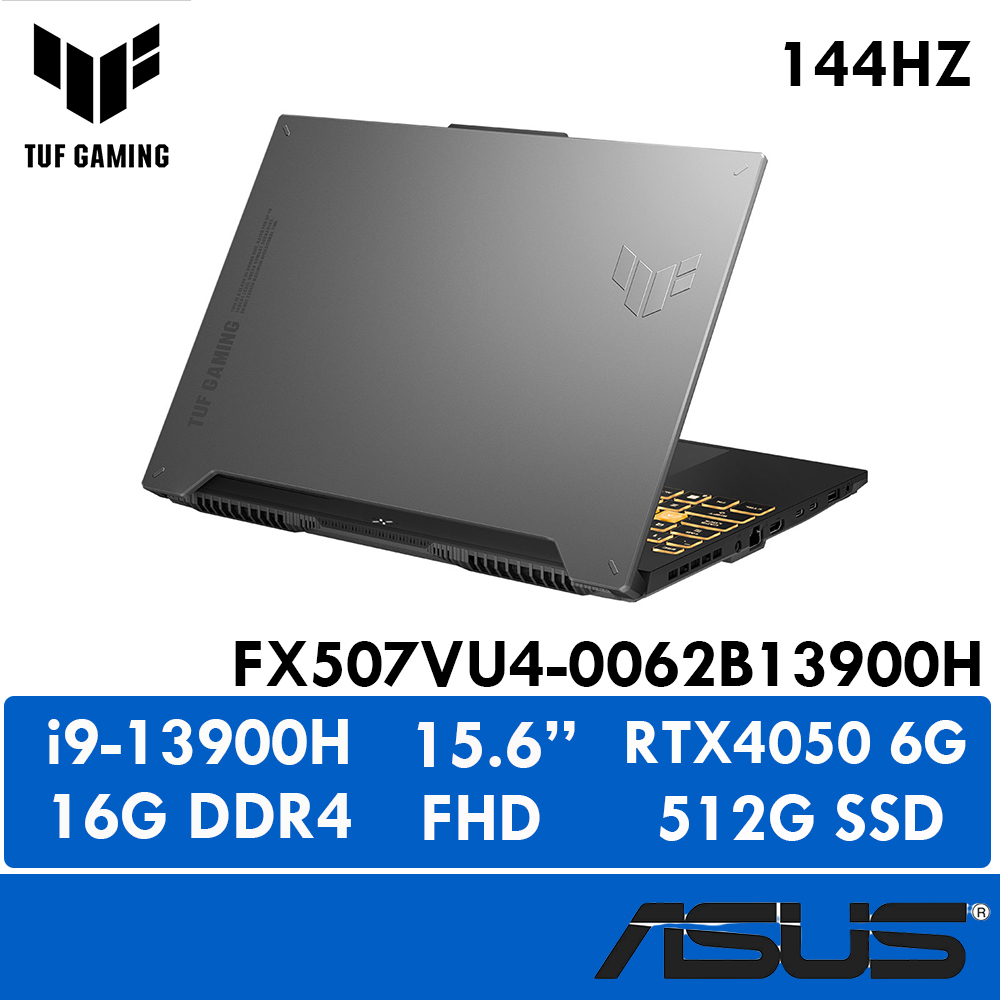 【胖胖電競】13代i9 RTX4050 ASUS FX507VU4-0062B13900H 15.6吋電競筆電