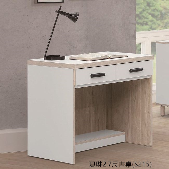 【T504-7】23T購 夏琳2.7尺書桌(S215)-新北大