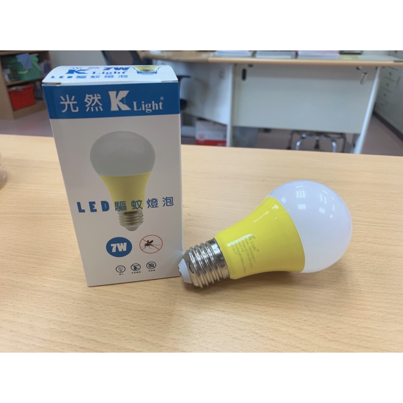 光然 K-Light LED 7w驅蚊燈泡